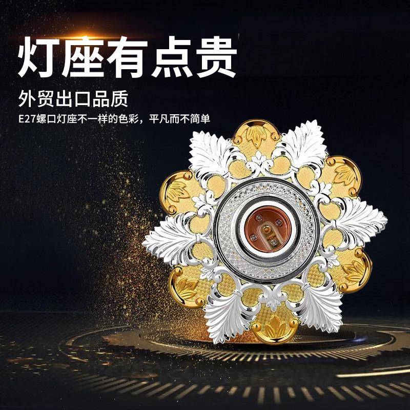 大盘圆形E27螺口螺纹明暗装灯座LED节能灯罗口灯头灯口底座吸顶