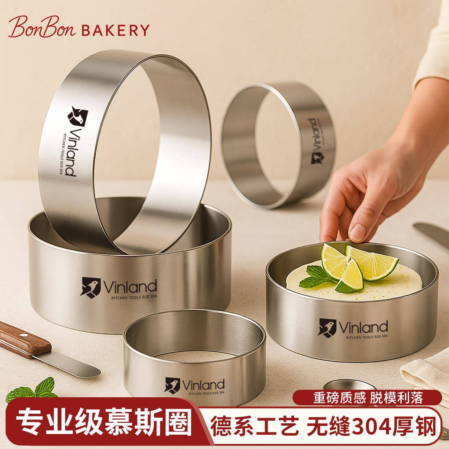 慕斯圈蛋糕模具圆形304不锈钢4四6六5寸加高8提拉米苏食品级烘焙