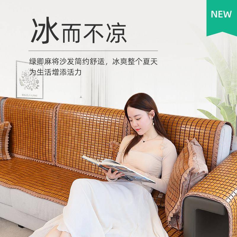 夏季麻将凉席沙发坐垫竹块防滑靠背竹垫飘窗凉垫通用组合贵妃定制