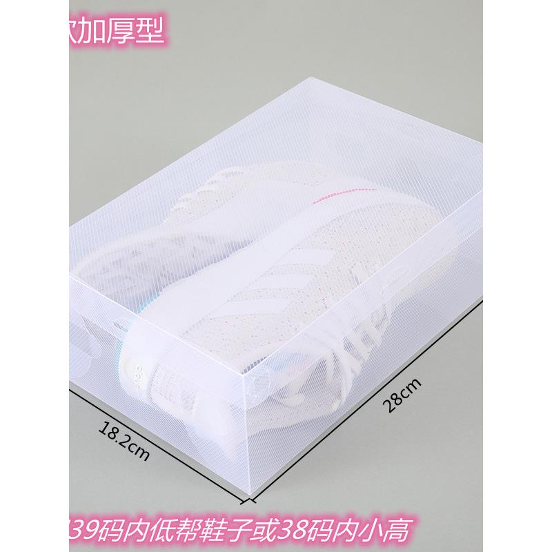 10个装鞋盒收纳盒透明鞋柜抽屉式塑料翻盖鞋子收纳神器抽拉式防尘
