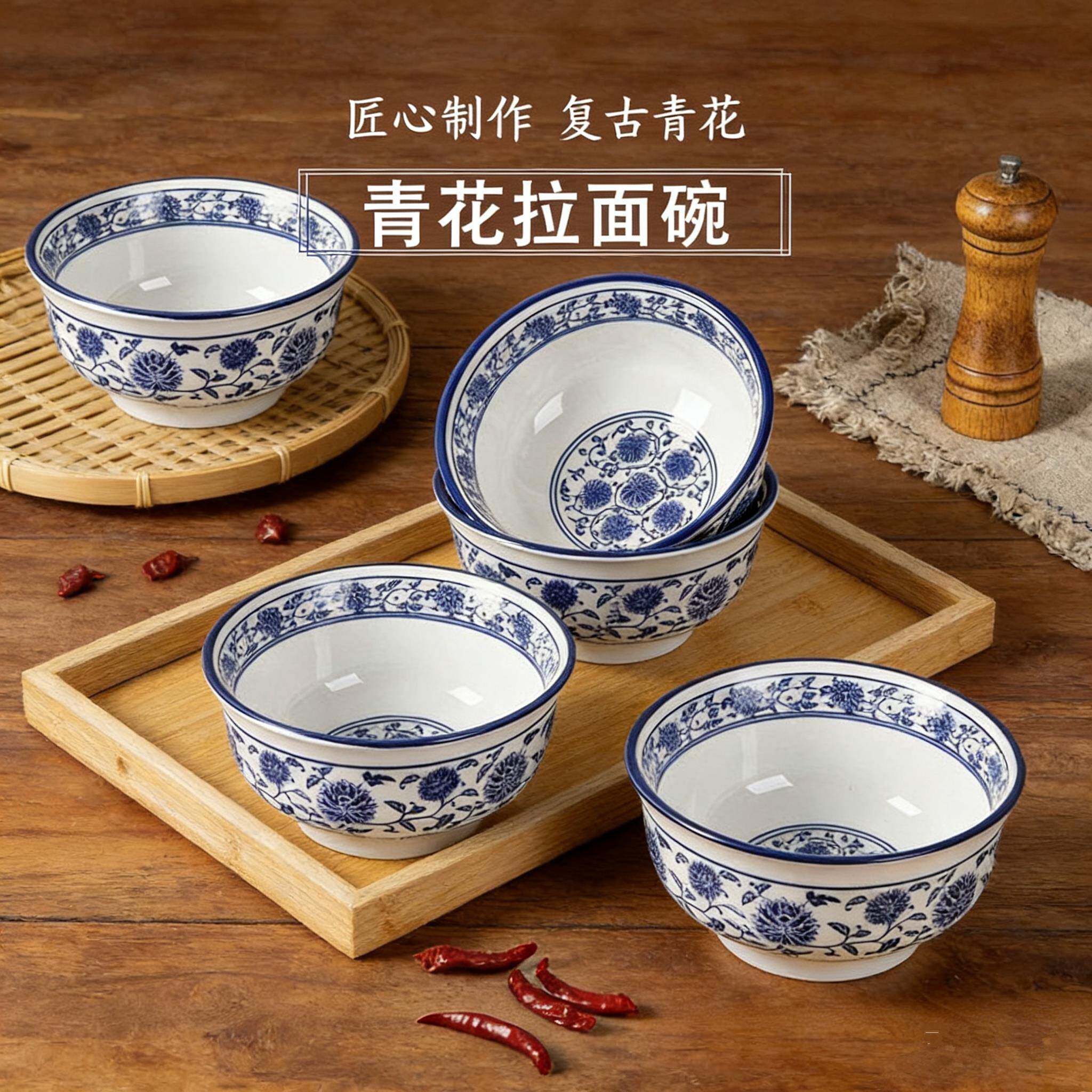 青花瓷拉面碗牛肉汤面碗陶瓷碗大号面碗加厚防烫手烩面碗装泡面馆