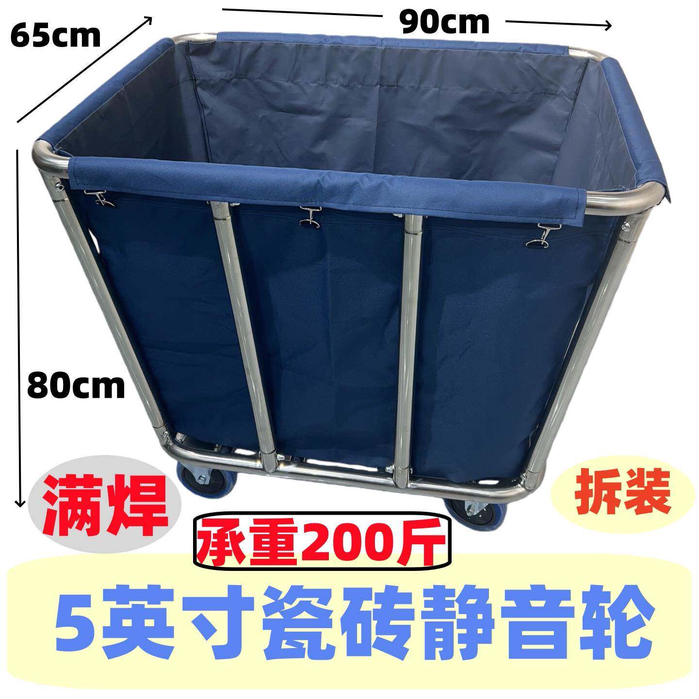 酒店厚不锈钢工作车脏布草收纳物料卫生筐保洁客房收集回收服务车