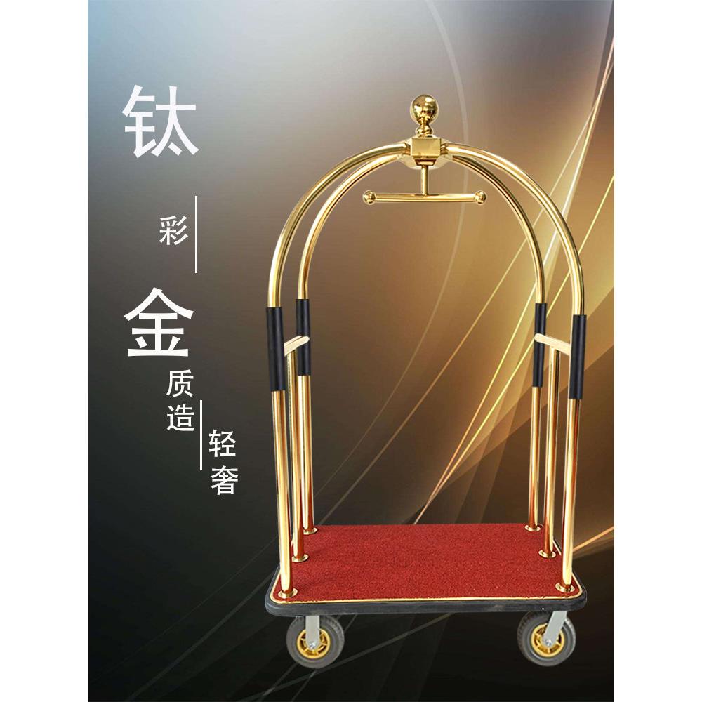 采购产品酒店大堂行李车,机场行李车,行李车,出口无声轮婚礼推