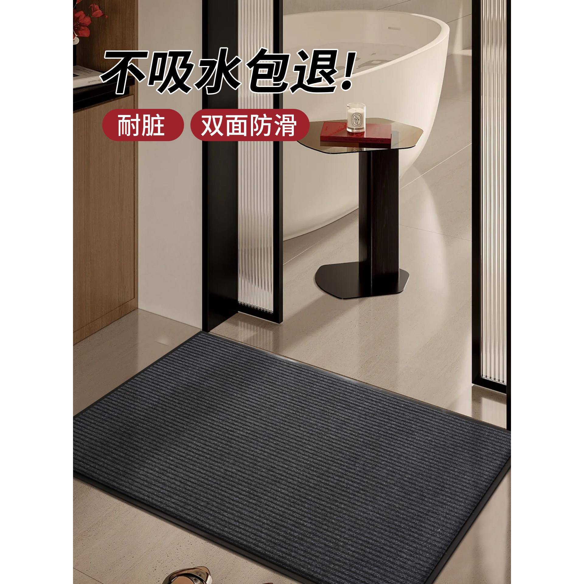 浴室吸水耐脏绒面地垫卫生间吸水脚垫洗手间门口专用防滑垫免洗