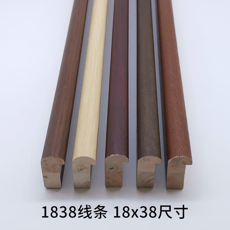 1838黄杨木贴皮实木线条相框画框字画国画装裱框条圆弧实木120米