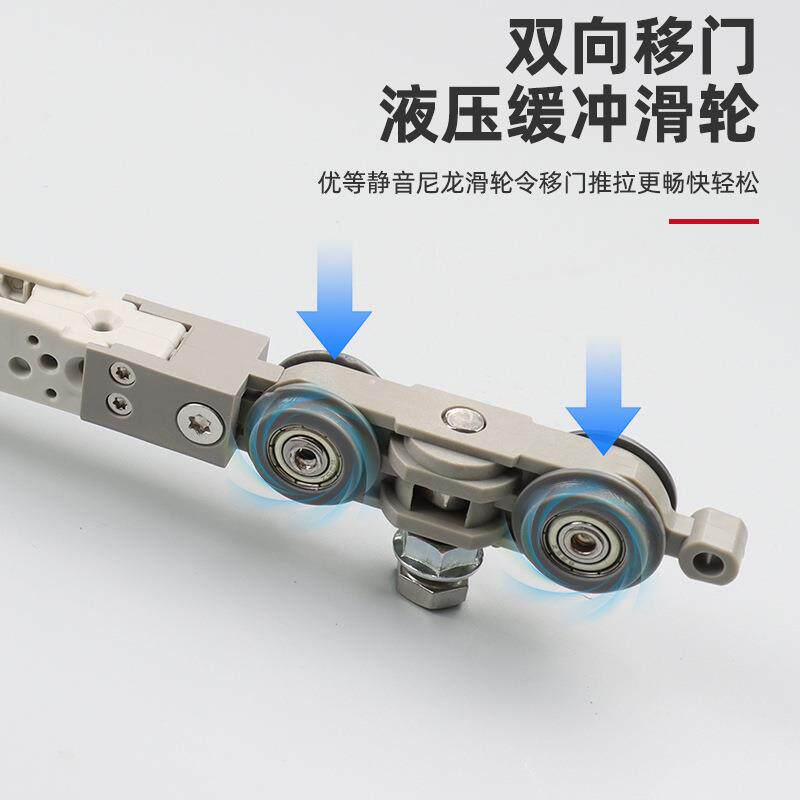 移门缓冲吊轮 推拉门轨道五金配件升级缓冲移动门配件套装