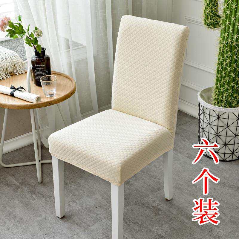 新款家用弹力通用轻奢餐椅套加厚座椅套餐桌椅子套罩凳子套靠背罩
