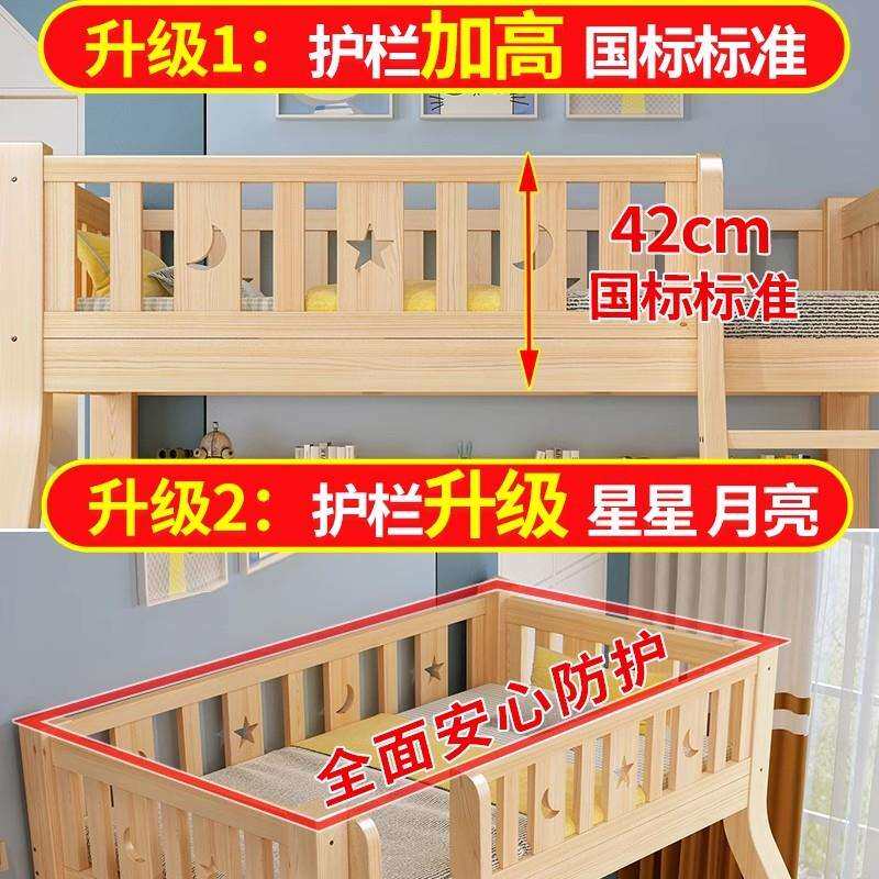 全实木子母床上下床铺双层床高低床多功能两层木床大孩小孩儿童床