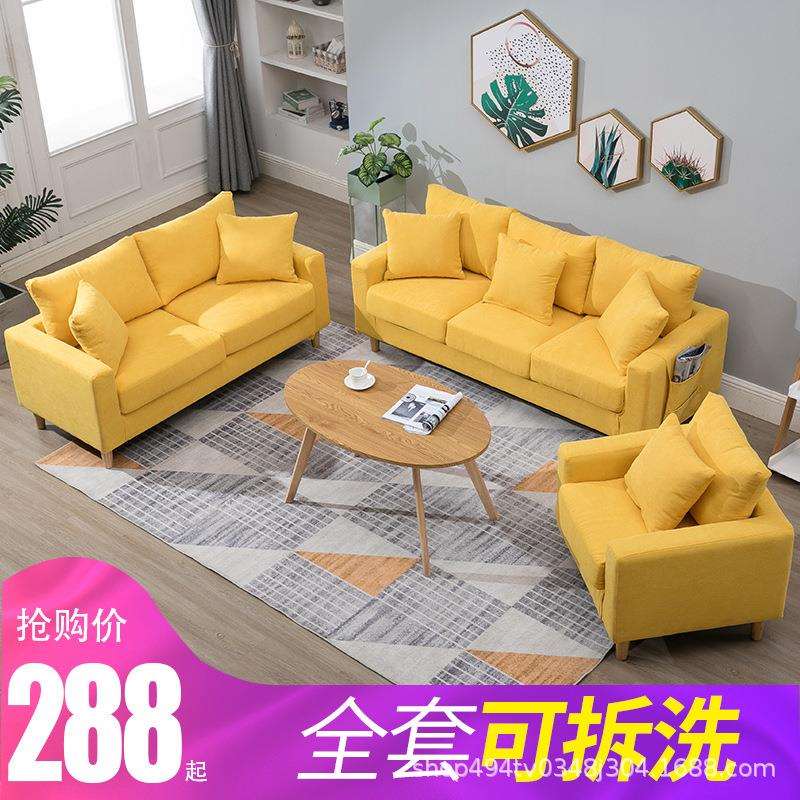 简约单人双人三人位小户型布艺小沙发出租房客厅卡座休闲网红沙发