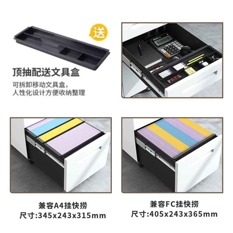 文件柜移动矮柜密码储物柜家用带锁杂物柜财务办公桌下收纳活动柜