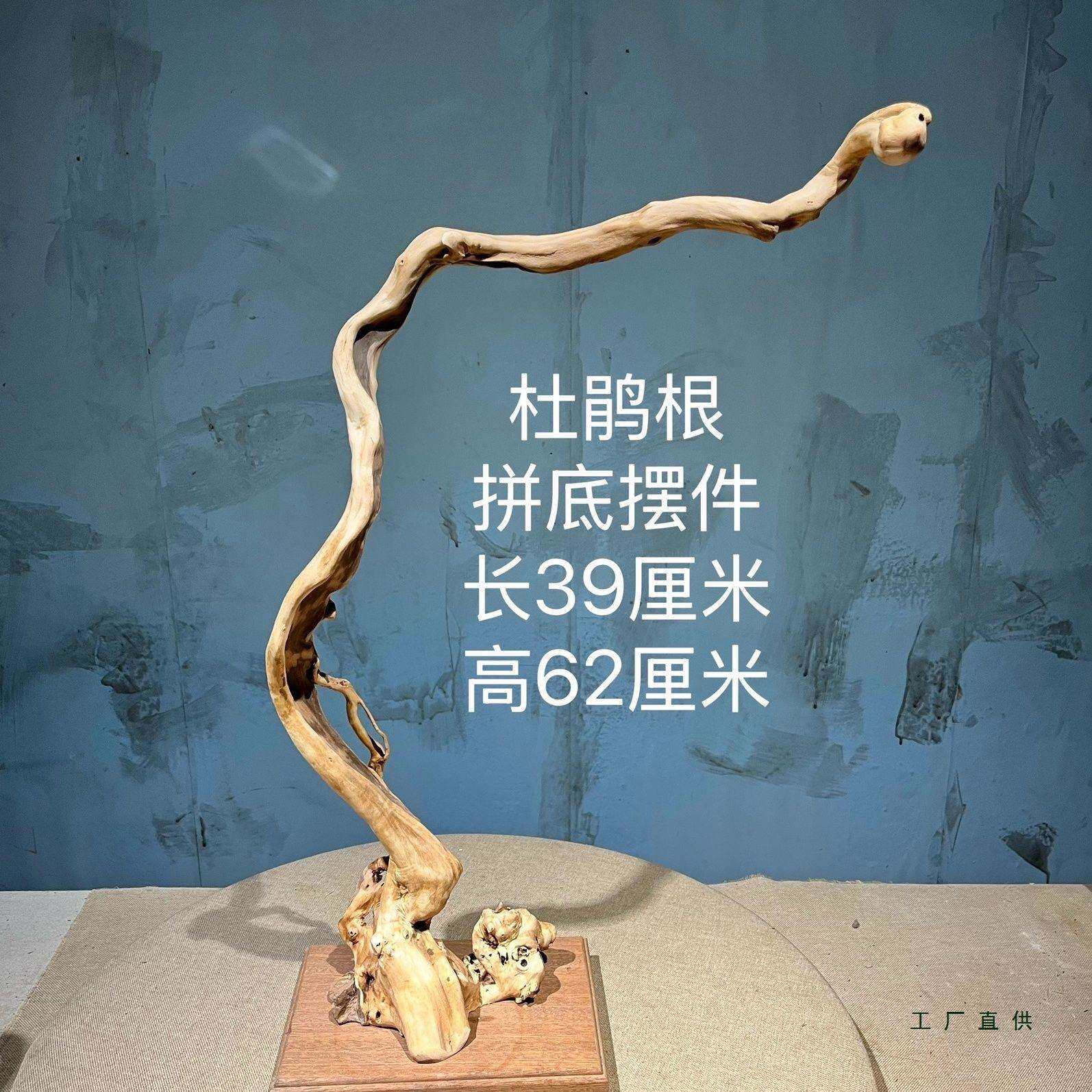 杜鹃风化摆件枯木天然树根客厅家居高档陈设艺术根雕装灯干树枝正
