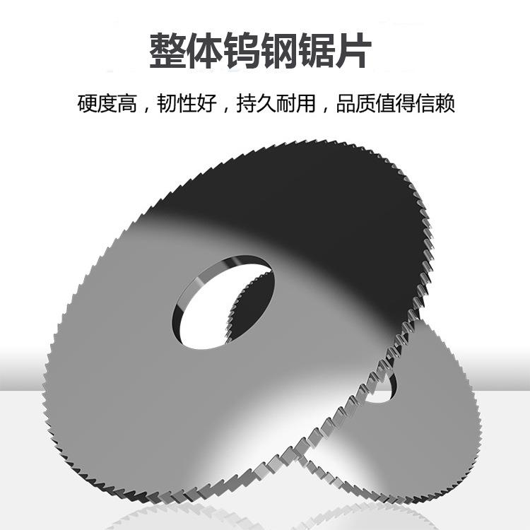 合金锯片木工钨钢外径80--180不锈钢超强CNC开槽切割电圆锯图片