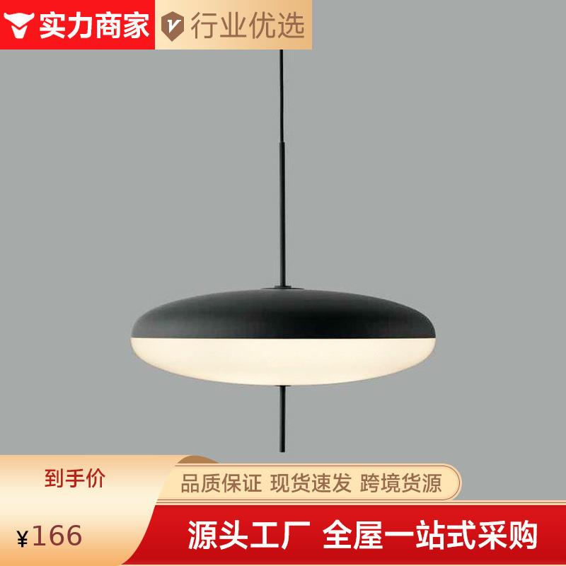 北欧新款餐厅吊灯创意复古飞碟餐桌吧台全光谱护眼灯极简饭厅灯具