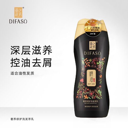 蒂花之秀奢养修护控油去屑洗发膏