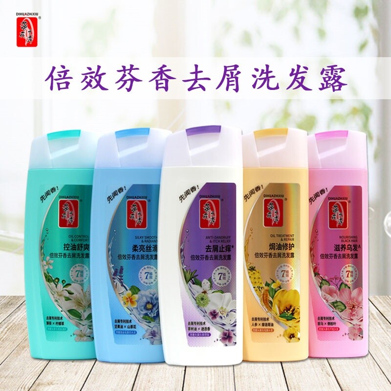 蒂花之秀倍效芬香去屑洗发水400ml控油去屑止痒多效香氛洗头膏