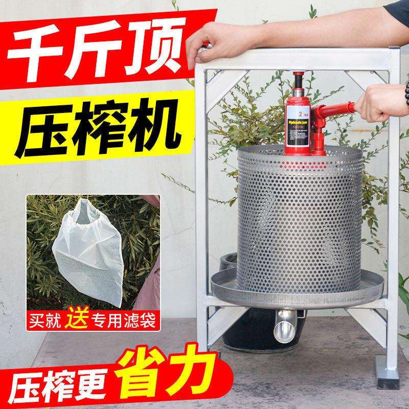 压蜜机不锈钢304千斤顶压榨机土蜂压蜂蜜机压酒糟机商用榨蜡机