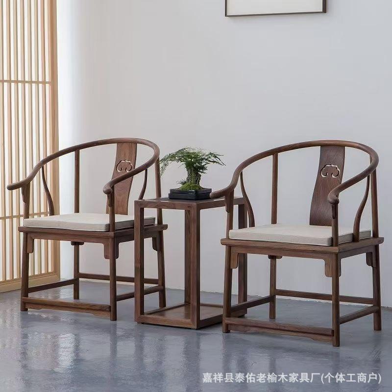 老榆木圈椅茶桌椅中式实木背靠椅民宿复古风茶室禅椅扶手打坐椅
