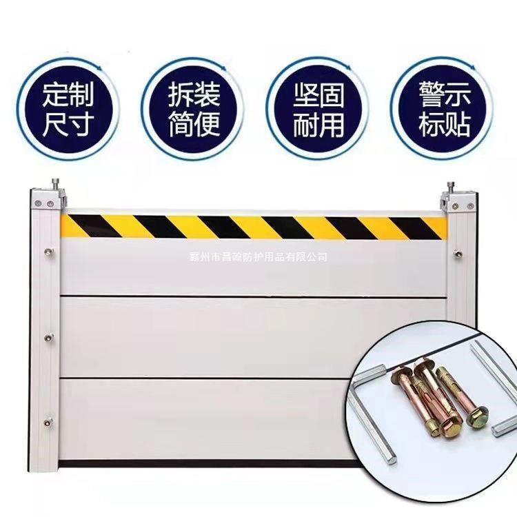 可拆卸物业防水墙仓库拼接式铝合金挡水板商铺学校门口阻水板