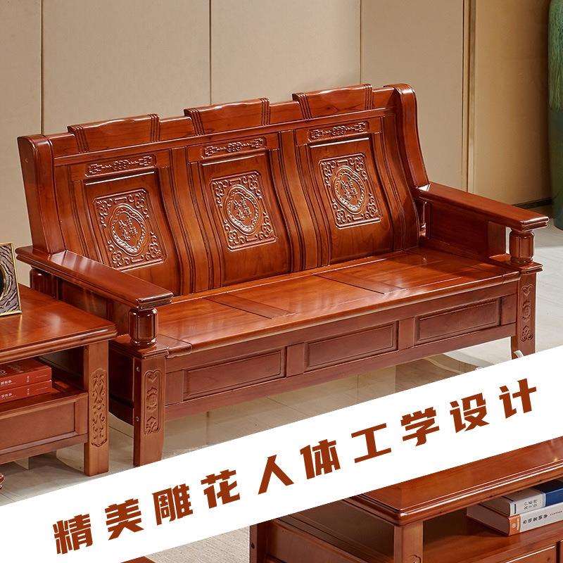 新中式全实木沙发组合大户型冬夏两用中国风禅意雕花仿古客厅家具