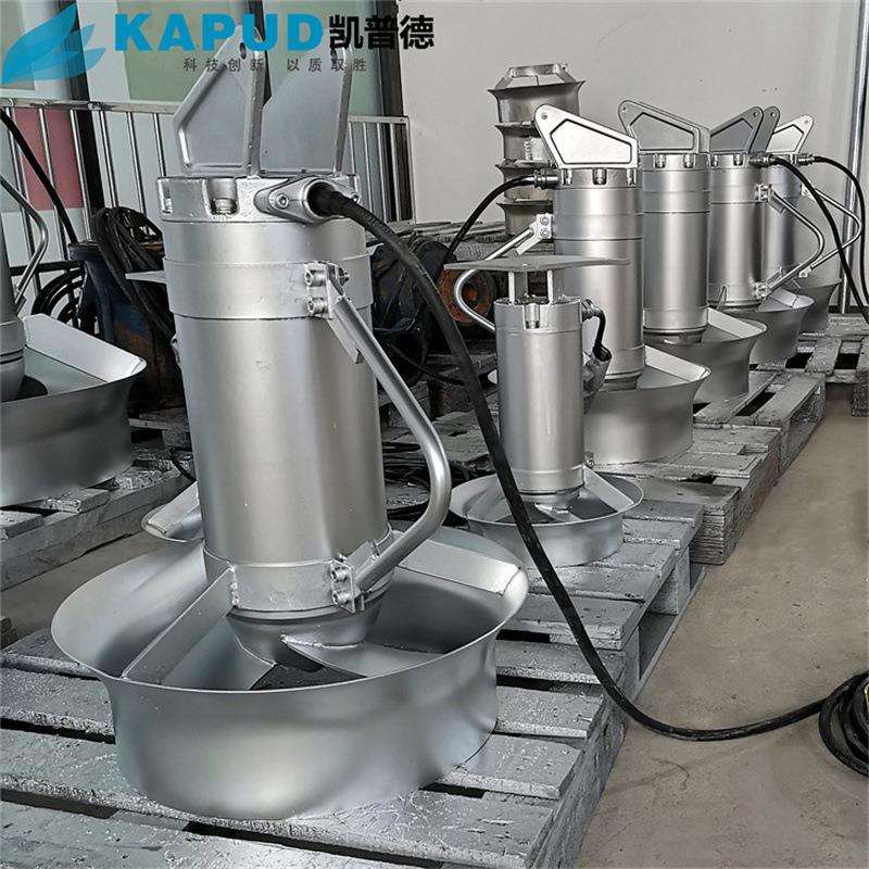 潜水搅拌机现场安装图 带提升装置 水平方向角度可调节凯普德