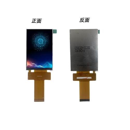 3.5寸TFT液晶显示屏ILI9488 彩屏LCD液晶屏 电阻电容触摸屏MCU