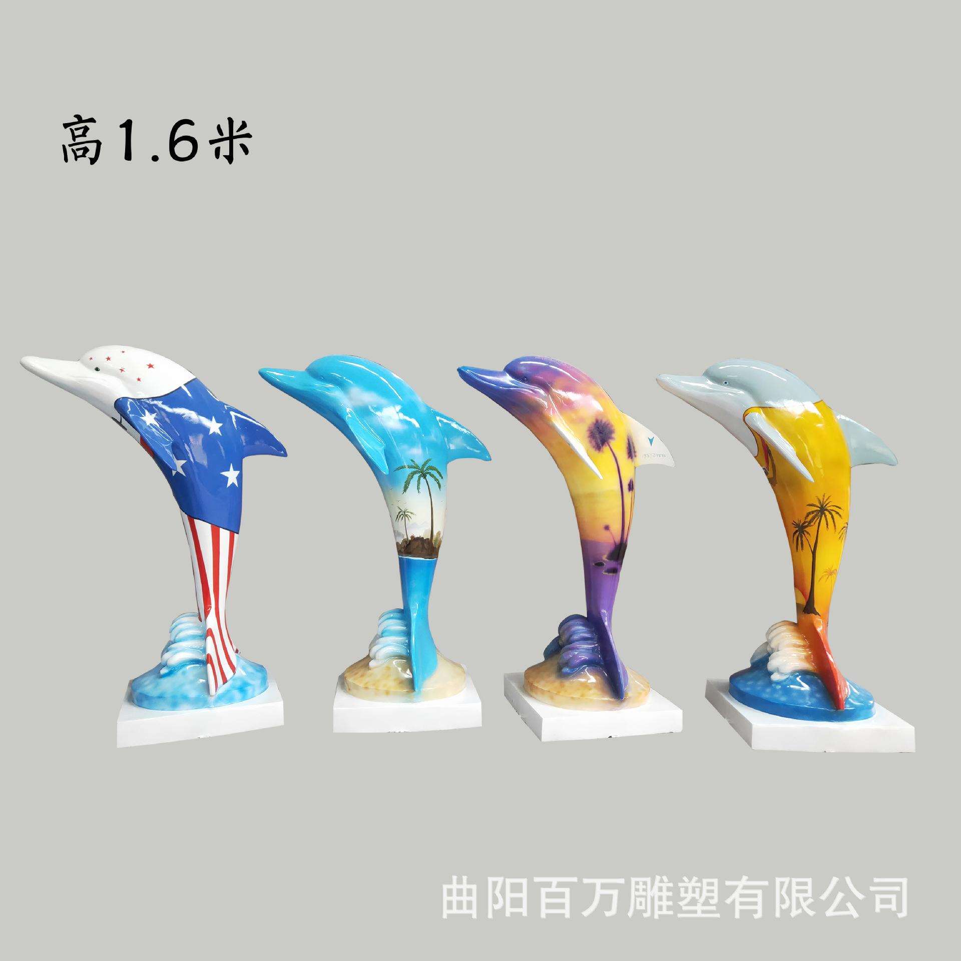 玻璃钢海豚雕塑 喷水海豚装饰摆件 海豚喷泉雕塑