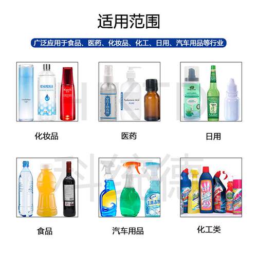 简易带框自动六头液体灌装机 西林瓶护肤品灌装