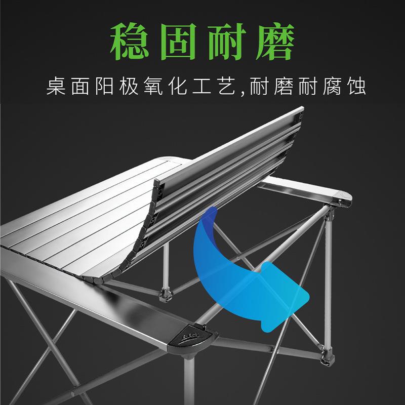 BRS-Z31户外轻便折叠桌铝合金轻巧户外野炊专用可升降木纹蛋卷桌