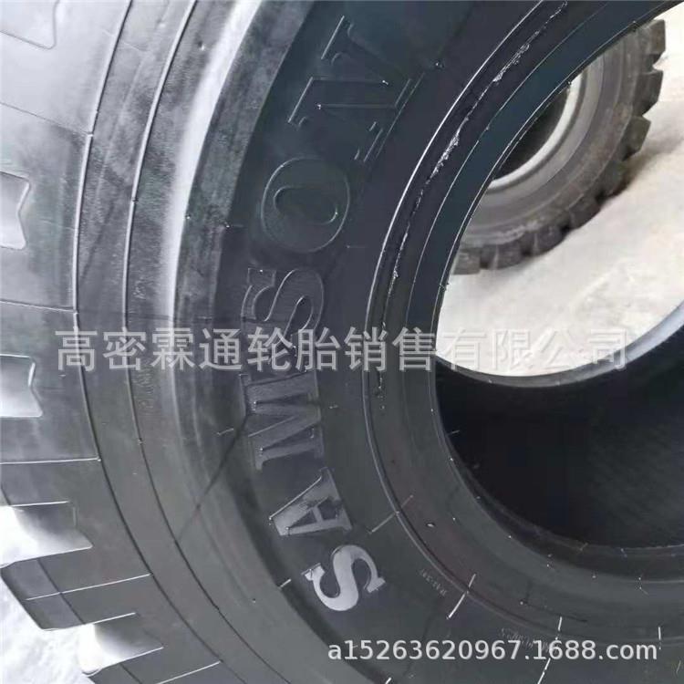 真空23.5R25 全钢工程轮胎 50装载机铲车 E-4加深护腕耐刺扎