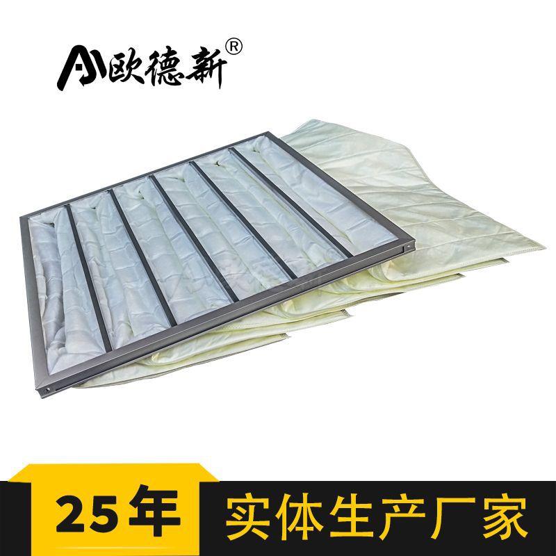 工业涤纶除尘布袋常温覆膜滤袋脉冲防水防油空气过滤袋式过滤器