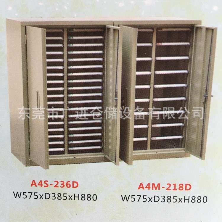 A4文件效率柜 办公室文件效率柜现货 A3A4文件整理柜