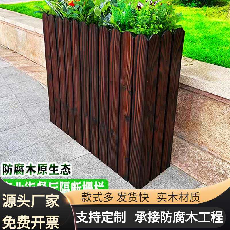 户外花箱防腐木箱子市政景区公园庭院碳化木实木花坛厂家