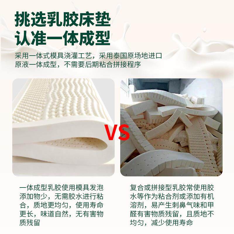 泰国乳胶床垫10cm厚榻榻米a类乳胶垫透气单人床学生床天然婴儿床