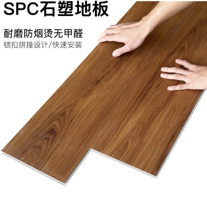 SPC石塑地板锁扣耐磨酒店翻新改造环保家用防水无缝拼接石晶地板