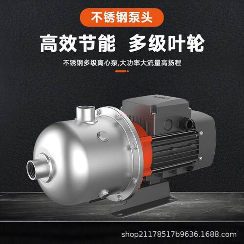 利欧水泵EDH家用自吸泵喷射泵卧式单级离心泵抽水自吸泵220V380V