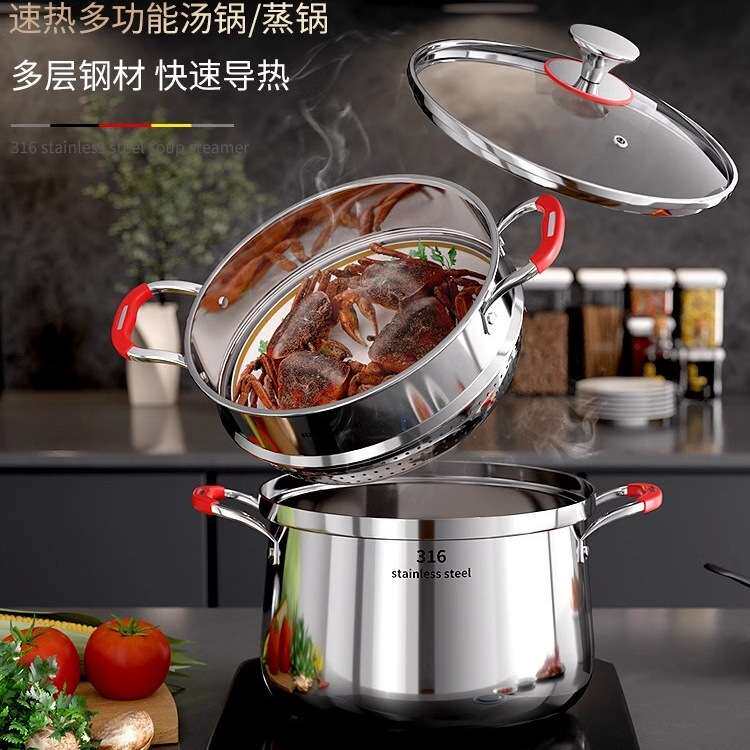316加厚不锈钢奶锅 多功能家用单柄锅三层钢家用食品级奶蒸锅汤锅