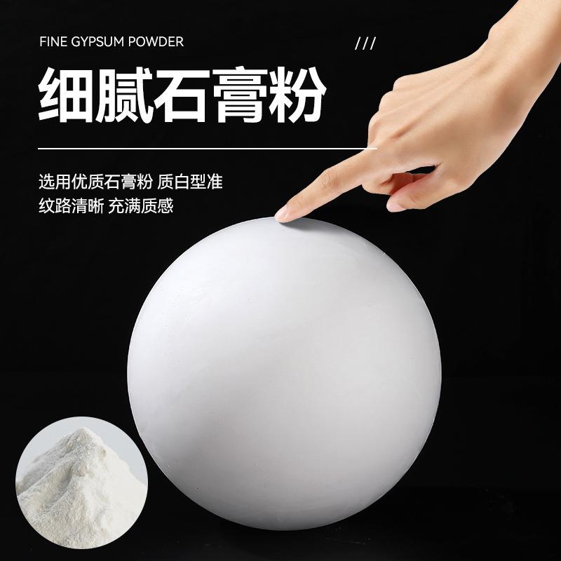 石膏几何体美术素描石膏像大号石膏像教具艺考几何形体模型摆件
