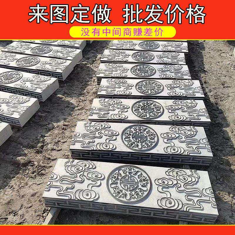 仿古青石台阶石公园手凿面踏步石地面铺贴祥云雕花门槛石仿古工艺