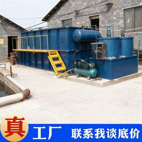 塑料编织袋塑编厂遮阳网污水处理设备 塑料尼龙洗涤污水处理设备