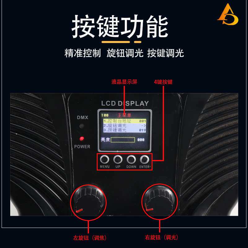 电子调焦聚光灯250W350W摄影补光灯直播间影视舞台灯车展灯会议厅