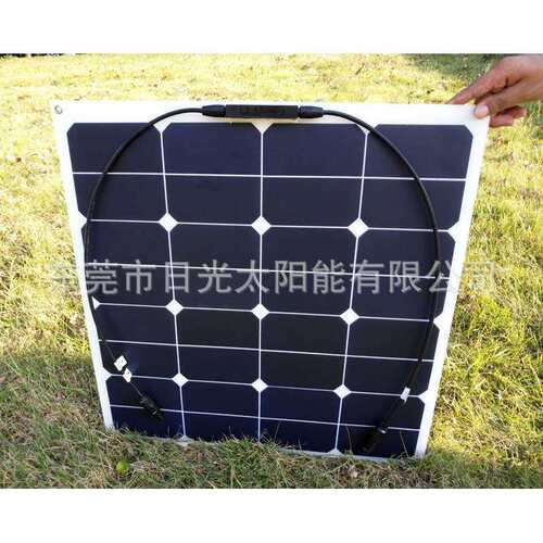 厂家订制/sunpower50W 柔性太阳能电池板 可弯曲太阳能板