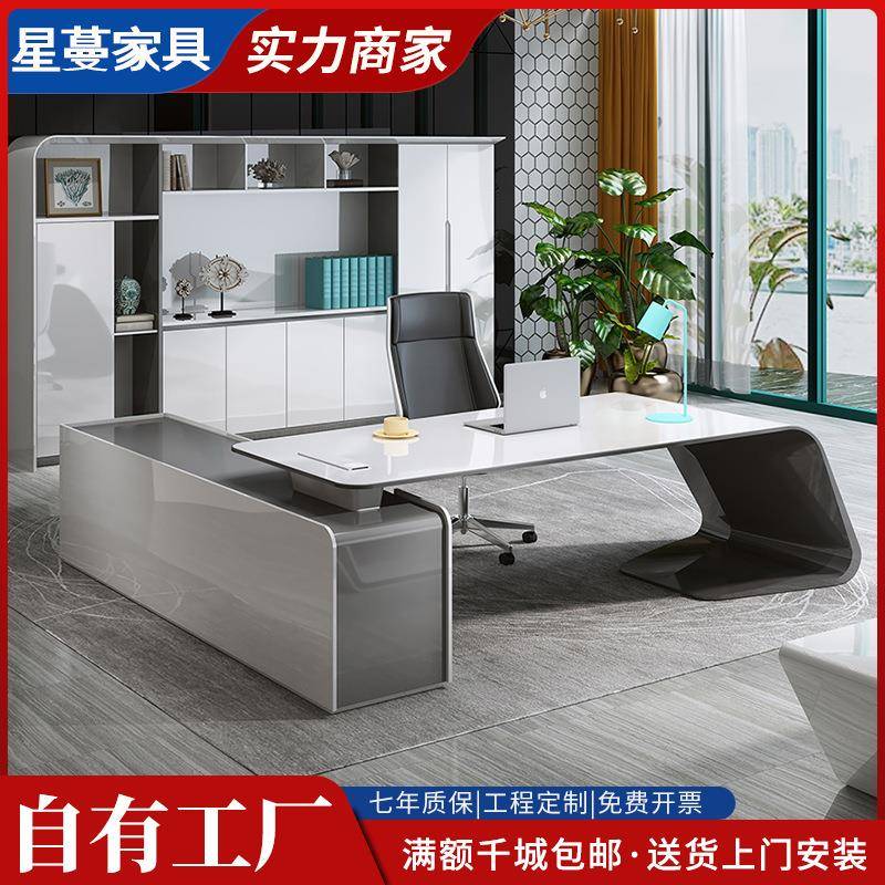 办公家具烤漆老板桌大班台简约现代总裁桌经理桌主管办公桌椅组合