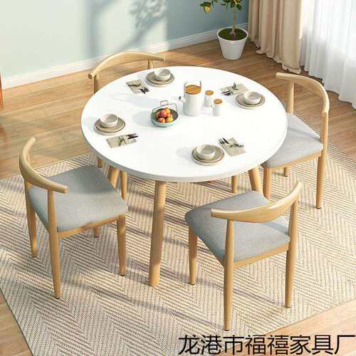 北欧圆桌茶几餐椅家用吃饭桌饭桌子洽谈桌阳台茶桌会议桌咖啡桌