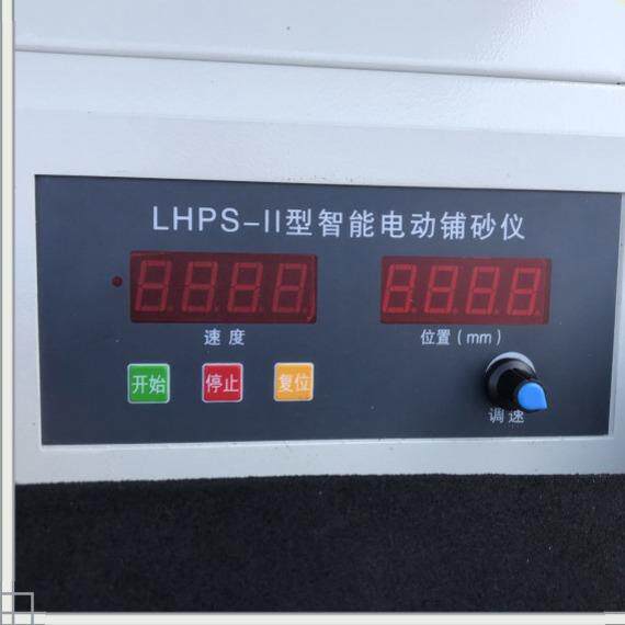 河北玖钊LHPS-II型 电动铺砂仪