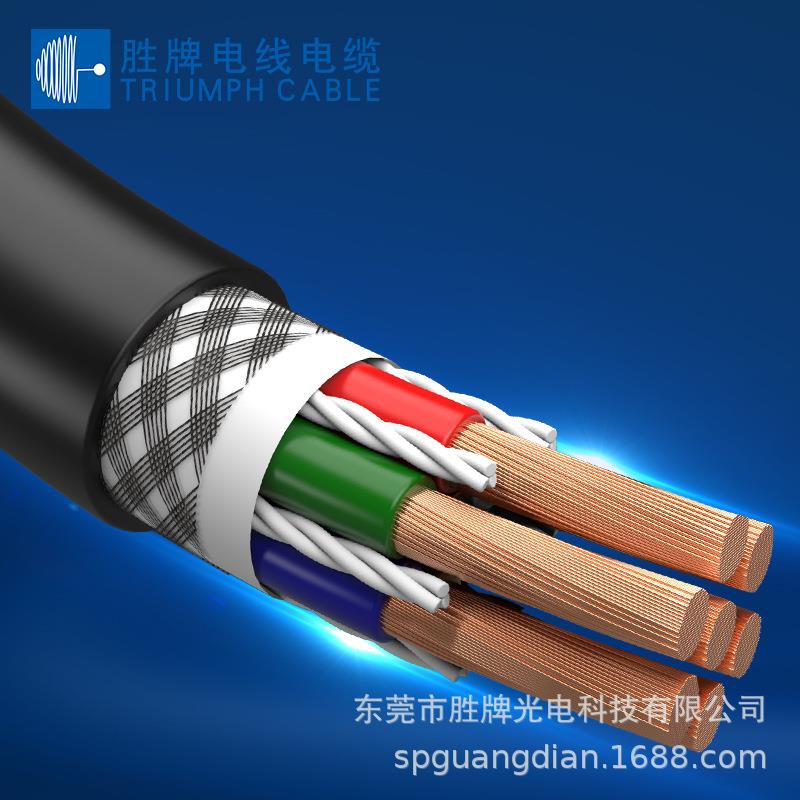 高柔屏蔽设备连接线2587-5*1.0mm工业电子系统铜丝编织拖链电缆