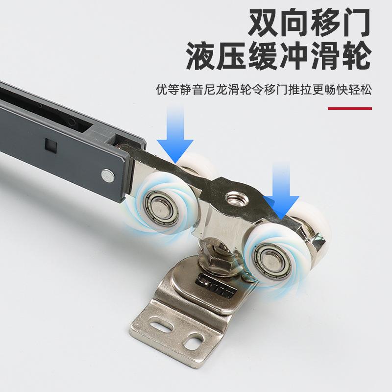 玻璃移门缓冲器吊轮推拉门吊轮阻尼液压滑轮双向移门轨道滑轮