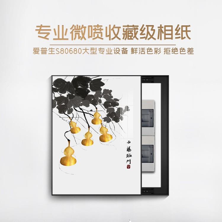 电表箱装饰画电箱画配电箱遮挡免打孔水墨山水风景国画新中式挂画