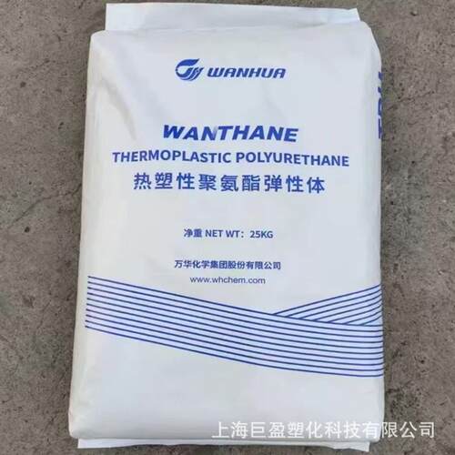 聚醚型TPU万华化学WHT-C885V挤出tpu耐水解挤出管材电线电缆护套