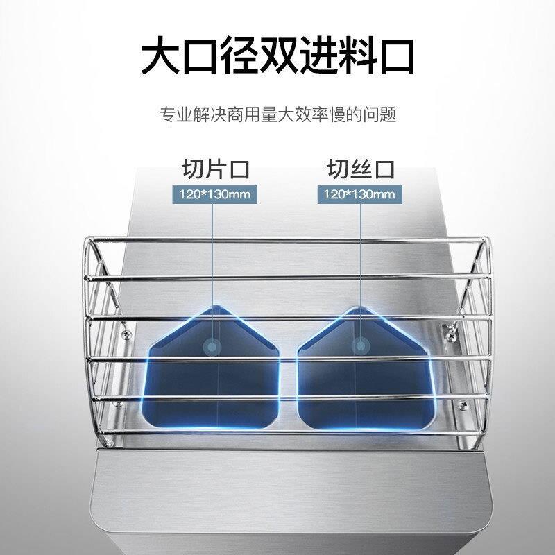 方厨切片机商用多功能全自动切菜器电动刨丝胡萝卜土豆柠檬刨片机
