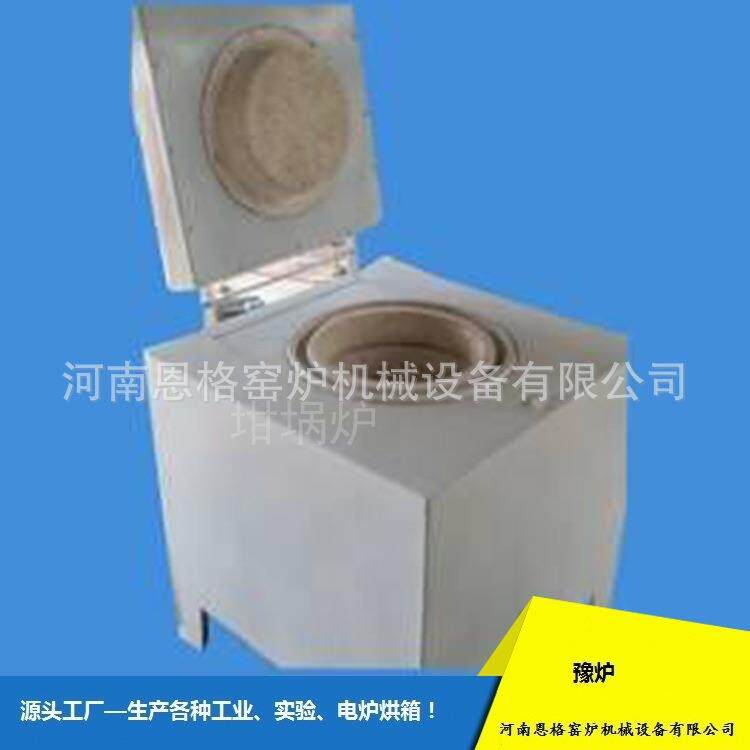 电阻丝电炉 坩埚炉SG2-7.5-12